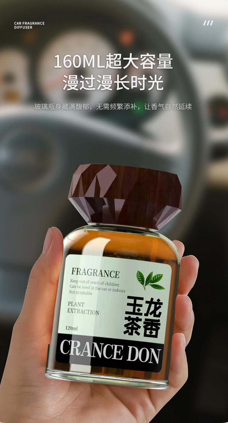 New Chinese-Style Car Fragrance Diffuser, Long-Lasting Fresh Scent, Air Purifier, Odor Remover, Home Perfume Ornament, Dual-Use for Home and Car