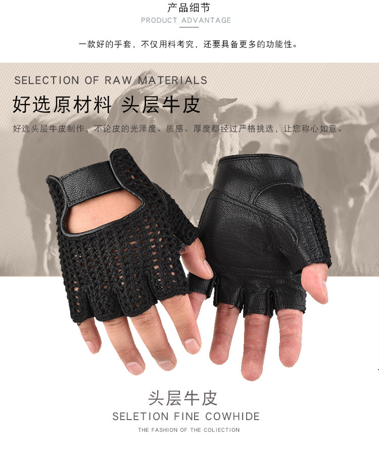 牛皮半指手套_04.jpg
