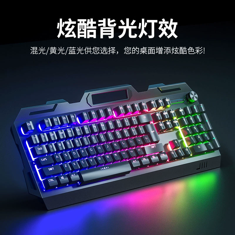 Механическая клавиатура набор (YK200 / YK845), RGB подсветка, 3-в-1 варианты, ручка на YK845
