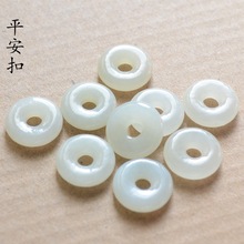 15mm和田玉平安扣吊坠  DIY手链项链配饰