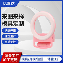 LED���a�������ģ�� ABS���ϼ�ģ��ע���⚤ģ�� ������Ʒ