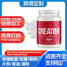 ���R�d�羳Micronized CreatinePowderˮ����ۺ��⁆�R�doem����