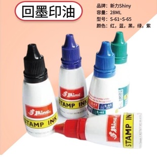 28ML�tɫ�{ɫ��īˮ��īӡ����ӡ���ٸ�ӡ̨�a����īԭ�bˮ����