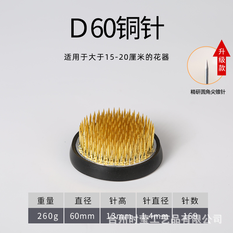 Jianshan arreglo floral japonés base del recipiente japonés Jianshan arreglo floral artefacto aguja montaña Zen arreglo floral flor camino herramienta floral