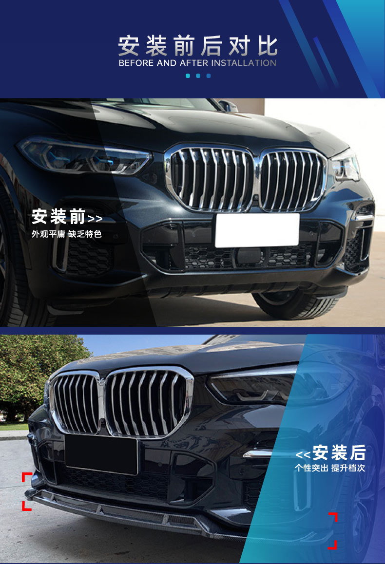 Suitable for Bmw X5 G05 m Sport 2019-2022 Front Shovel Front Lip Front Corner Cross-Border Modification Parts