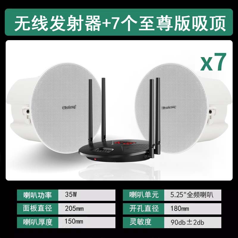 ワイヤレスbluetooth天井オーディオ天井埋め込み式重低音サラウンドスピーカー店舗専用リビング天井スピーカー