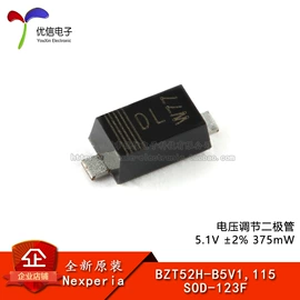 集成电路;电阻器;电子模块