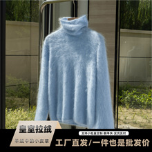 皇室拉绒 优质长毛100纯羊绒柔软舒适慵懒风堆堆领打底针织衫