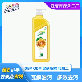 洗衣液;马桶洁厕剂;油污清洁剂