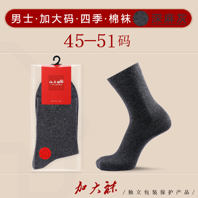 Đàn ông | XL | Four Seasons | Xám gai dầu đậm / Cỡ 45-51