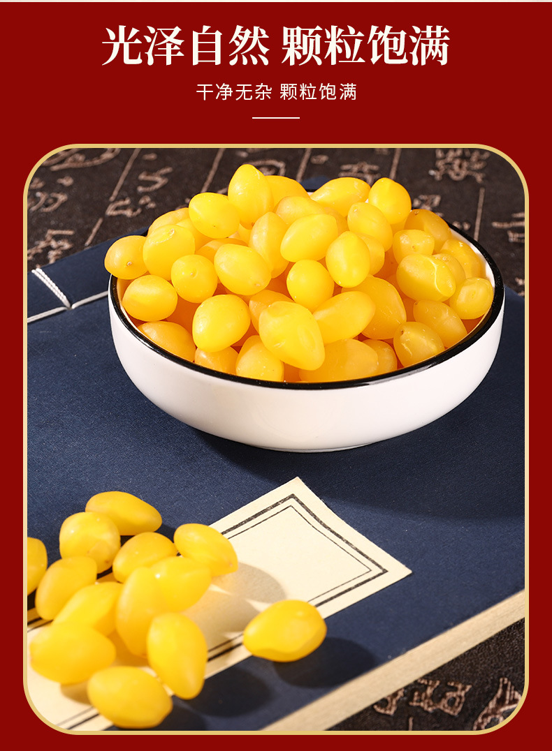 Dried Ginkgo Nut Kernels Bai Guo Ren Peeled Boiled Ginkgo biloba Seeds 500g Culinary and Herbal Use key features