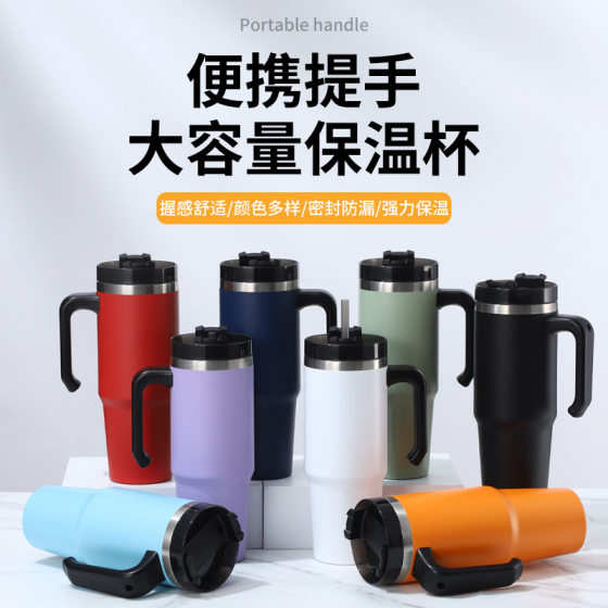Cross-border 20oz/30oz handle car cup heat preservation cold ice cup with straw car coffee cup beer cup