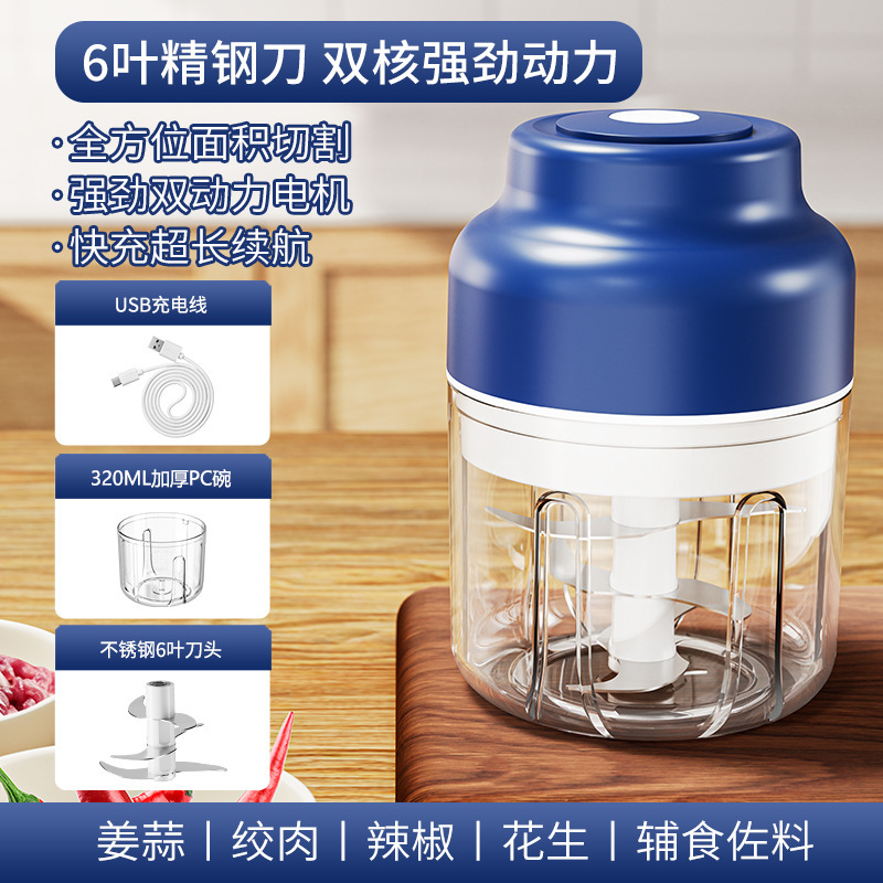 電気のニンニクの泥器は無線でニンニクの器をつぶして自動的にニンニクの器をかき混ぜます。|undefined