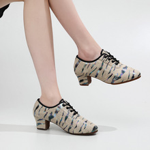 豹纹拉丁舞鞋女成人国标舞教师鞋摩登舞鞋粗跟广场软底不累脚高跟