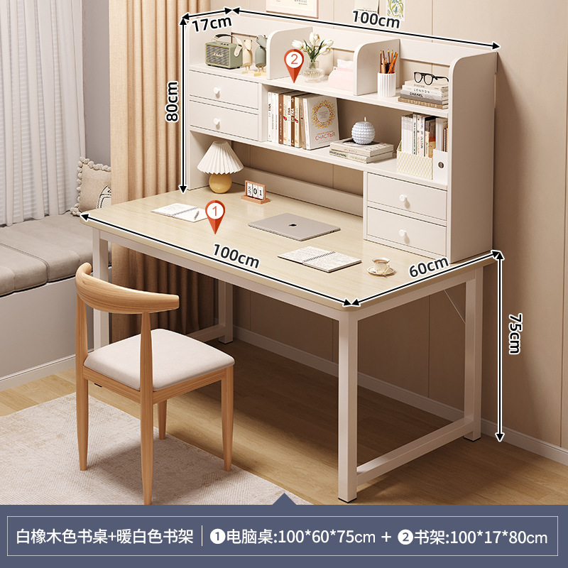 【사선 지지대 보강 책장】 화이트 오크 색상 100×60