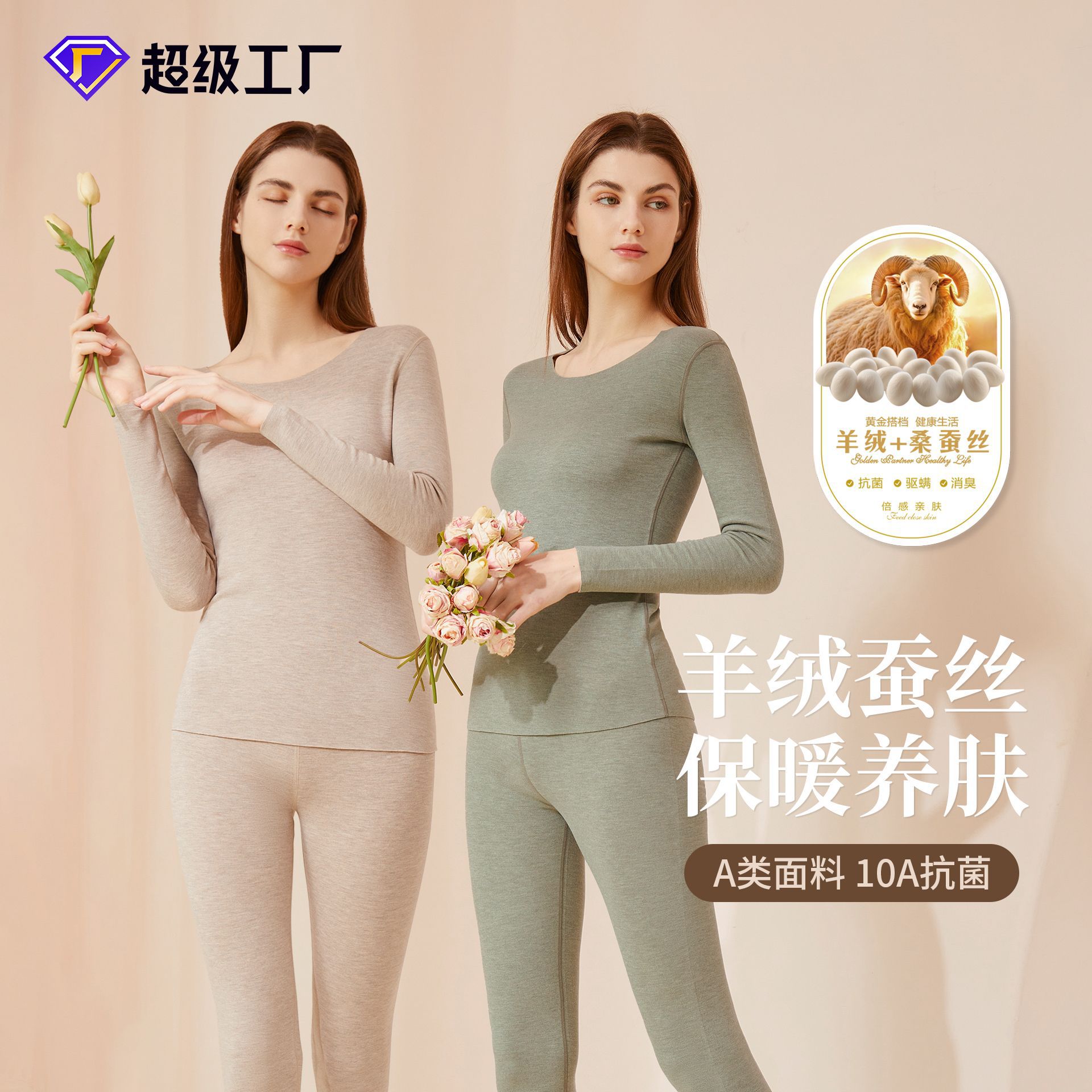 10A Antibacterial Cashmere Silk Thermal Underwear Women's Class a Thermal Clothing Fleece-Lined Autumn Tops and Bottoms Set