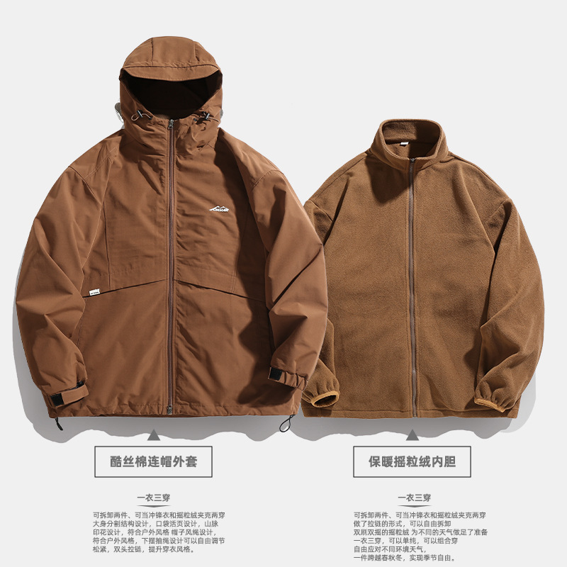 Chaqueta tres en uno para hombres y mujeres con el mismo estilo primavera japonés forro interior suelto desmontable chaqueta con capucha de terciopelo polar q