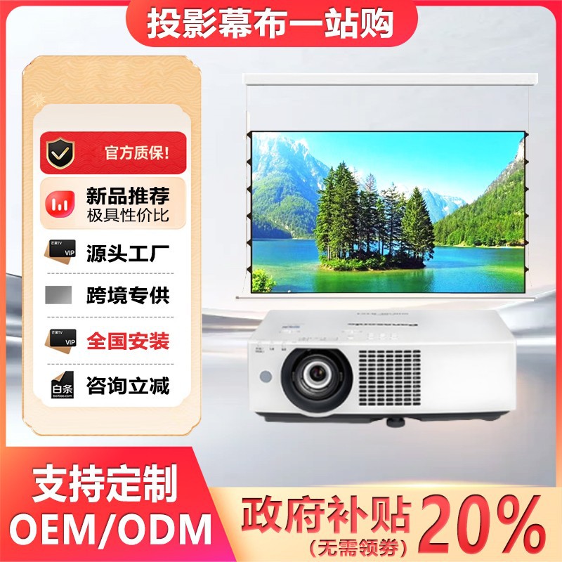 Panasonic Pt-Bmz51C/Bmx51C/Bmw51C/Bmz41C/Bmz51Sc/Bmz61C/Bhz511 Projection