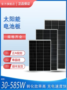 ȫ�ξ�100W̫��ܰl늰�12V���늳ذ����200��18�����ƿϵ�y