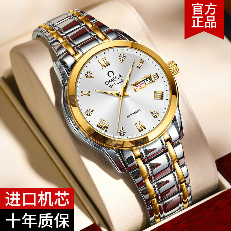 Classic Fashion Trendy Watch Men's Fully Automatic Mechanical Watch Waterproof Luminous 24 New Swiss Genuine Men's Watch