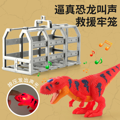 Extra large dinosaur rescue vehicle children's toy vehicle flatbed transport vehicle engineering vehicle helicopter toy rescue trailer