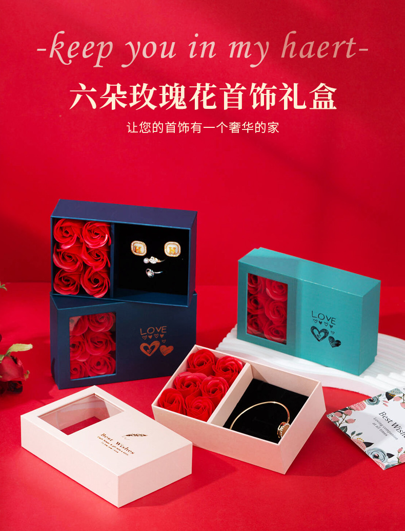 玫瑰首饰盒_01.jpg