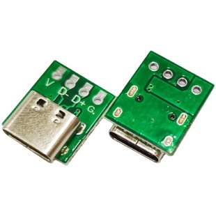 TYPE-C base test board double-sided forward and reverse plug USB3.1 16P to 2.54 high current power adapter board