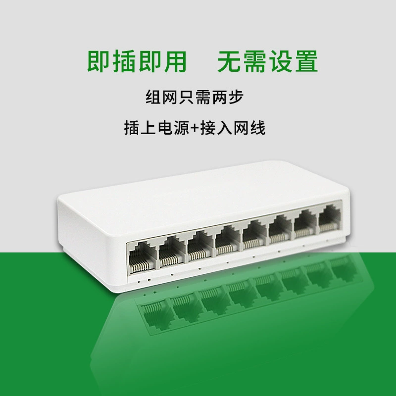 8 -port 100M switches monitor the network network cable divisioner home dormitory distribution source factory exchange