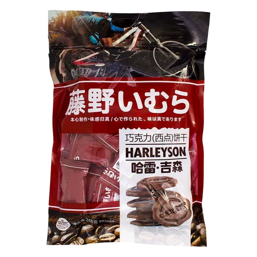 Фудзино Ичимура Харли Гисон Шоколадный Пешекарни в пакетиках с круглыми пирожными