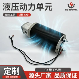 成套液压系统;其他液压元件