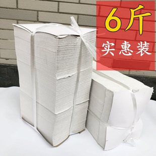 Household Flat Toilet Paper, Old-Fashioned Coarse-Grained Straw Paper, Toilet Paper, Square Paper, Bulk Paper, Affordable Large Bundle, Knife-Cut Paper Towels