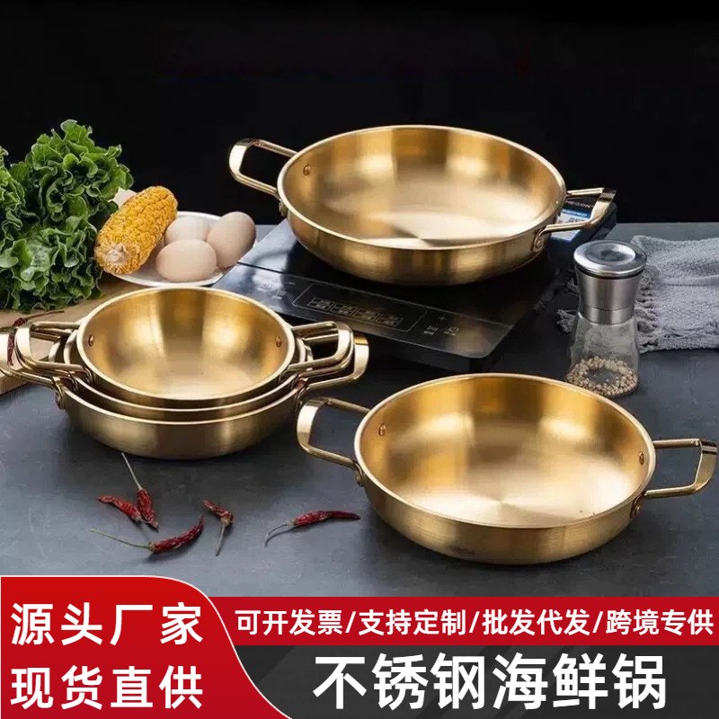 Korean foam noodle pot stainless steel boiled fish soup pot Single…
