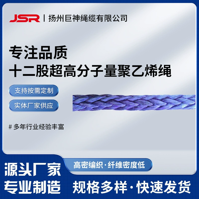 Поворотный трос Dini веревка корабельный трос сверхвысокий молекулярный объем полиэтиленовый трос буксировочный трос Wia веревка