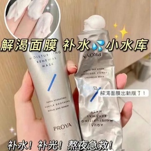 ����Ĥ�R�Ž����Ĥ�TĨ��Ĥ�aˮ����75ml