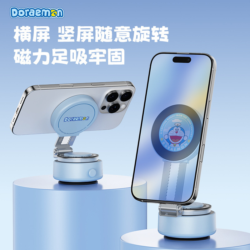 ドラえもんクレヨンしんちゃんQ16proデスクトップ携帯電話スタンドオフィス電動吸盤磁気吸引車載スタンド|undefined