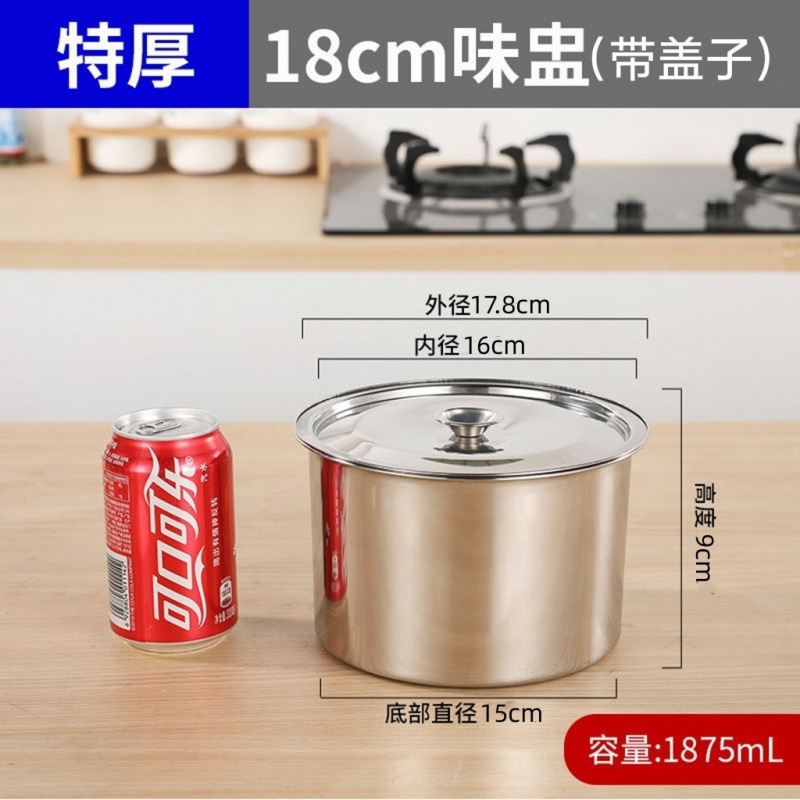调料盒罐子调味罐不锈钢商用桶盅缸佐料猪油油罐味盅厨房带|undefined