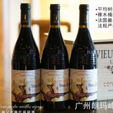 法国老神父老藤Vieux  pretre  vieilles vignes红葡萄酒