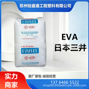 EVA �ձ��������W 40LX ����ָ ��ճ�� �����g �͵͜�  �T����EVA