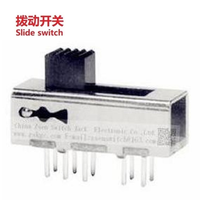 拨动开关四档双排,立式直柄滑动开关四段,四位迷你拨码开关2P4T