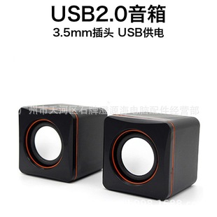 D02AС���� ��y̨ʽ�C�Pӛ��USB����С���K�����X�о����