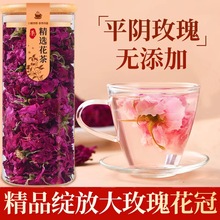 冻干墨红玫瑰花茶天然无添加玫瑰花冠一朵一杯养颜网红可食用花茶
