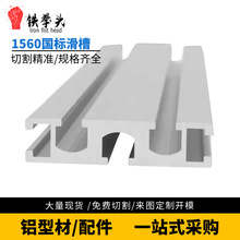 1560�����X�ͲďS��1560�X�Ͳĵ�̙C�����X�Ͻ�1590�����X�Ͳ�