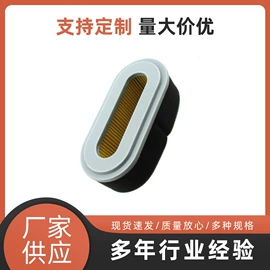 空气滤清器;滤芯;农机配件