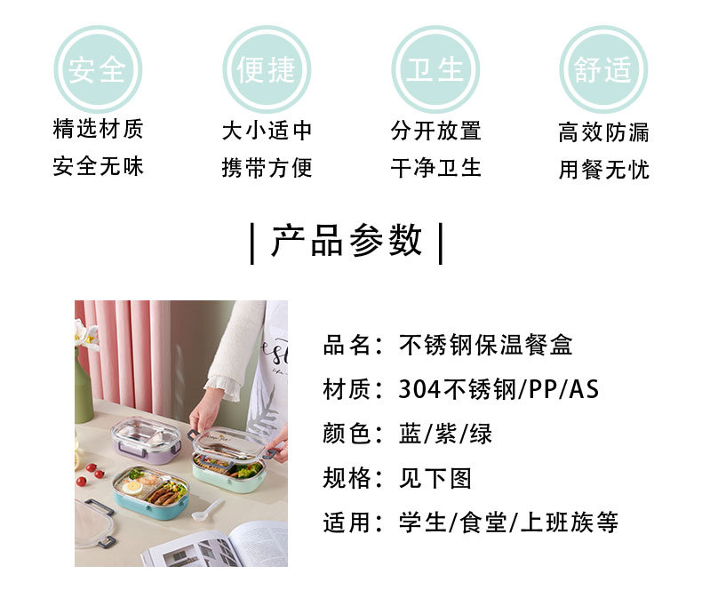 亨通圆角饭盒_02