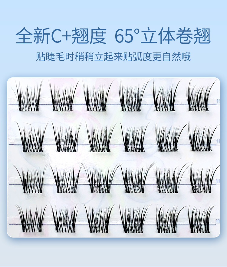 10-row glue style pearl girl false eyelashes, natural single cluster segmented, lazy beginner comic photo style eye eyelashes undefined