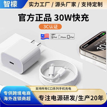 ������ƻ��15PD14�����ͷiPhone16ProMax����ֻ�ƽ��iPad11��װ