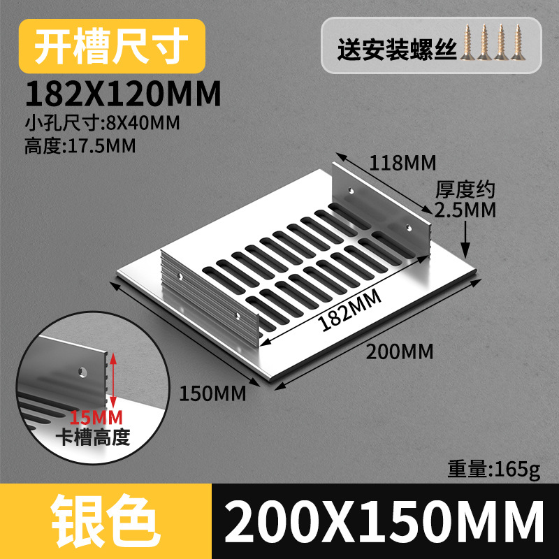 Gabinete de aleación de aluminio ventilador de red de zapato cubierta de ventilación cubierta de ventilación cubierta de ventilación de rejilla de disipación de calor
