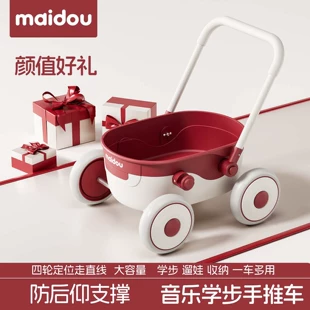 Ходунки-каталка многофункциональные 1–5 лет