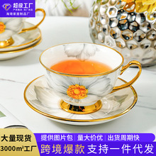 咖啡杯陶瓷杯碟套装高档精致小奢华专用杯商务待客茶杯下午茶茶具