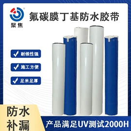 橡胶密封条;工业产品胶带;其他橡胶密封